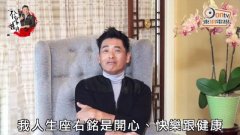 周润发透露暂别影坛:身体透支想游山玩水 周润发透露暂别影坛:身体透支想游山玩水